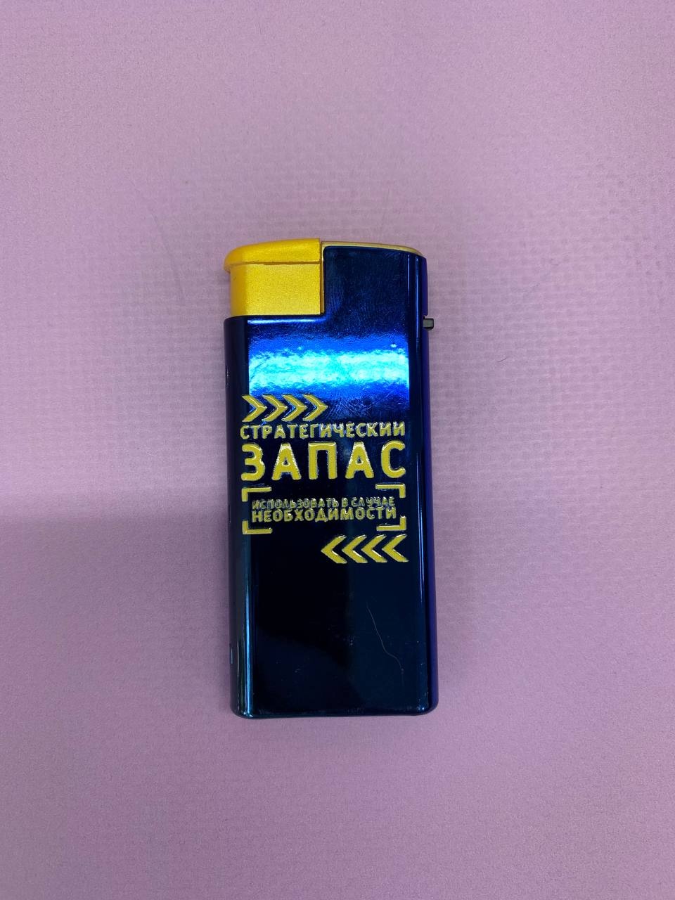 Газовая зажигалка 30344657_532039005, металлический сплав