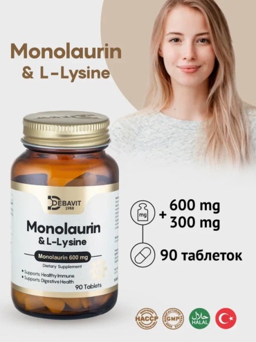 Debavit Monolaurin & L-Lysine капсулы 90 шт
