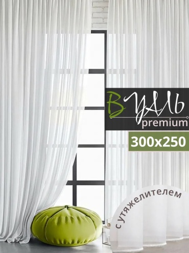 Тюль TURELLA 300x250 см 1 шт, полиэстер, белый