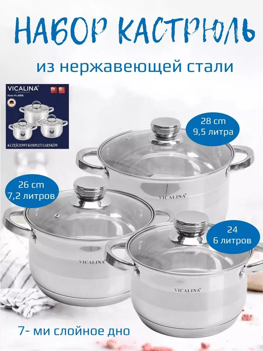 Набор кастрюль 5EC215F53610AFAF 6 в 1