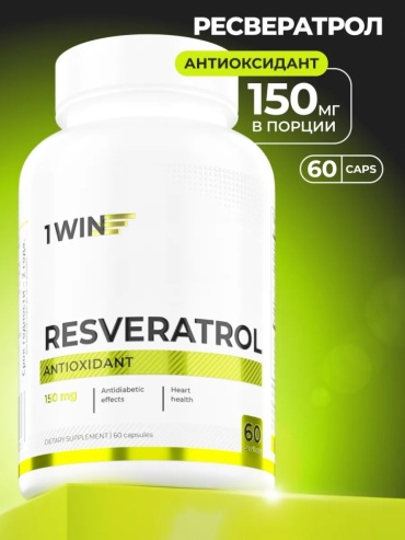 1WIN Ресвератрол капсулы 60 шт