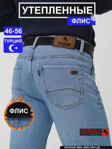 Джинсы прямые WESTERN SPIRIT синий