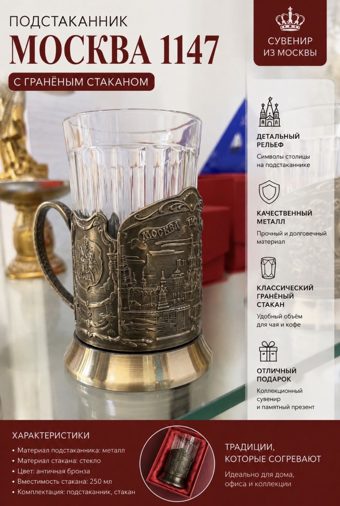 Кольчугинский мельхиор никелированный Москва 1147, металл