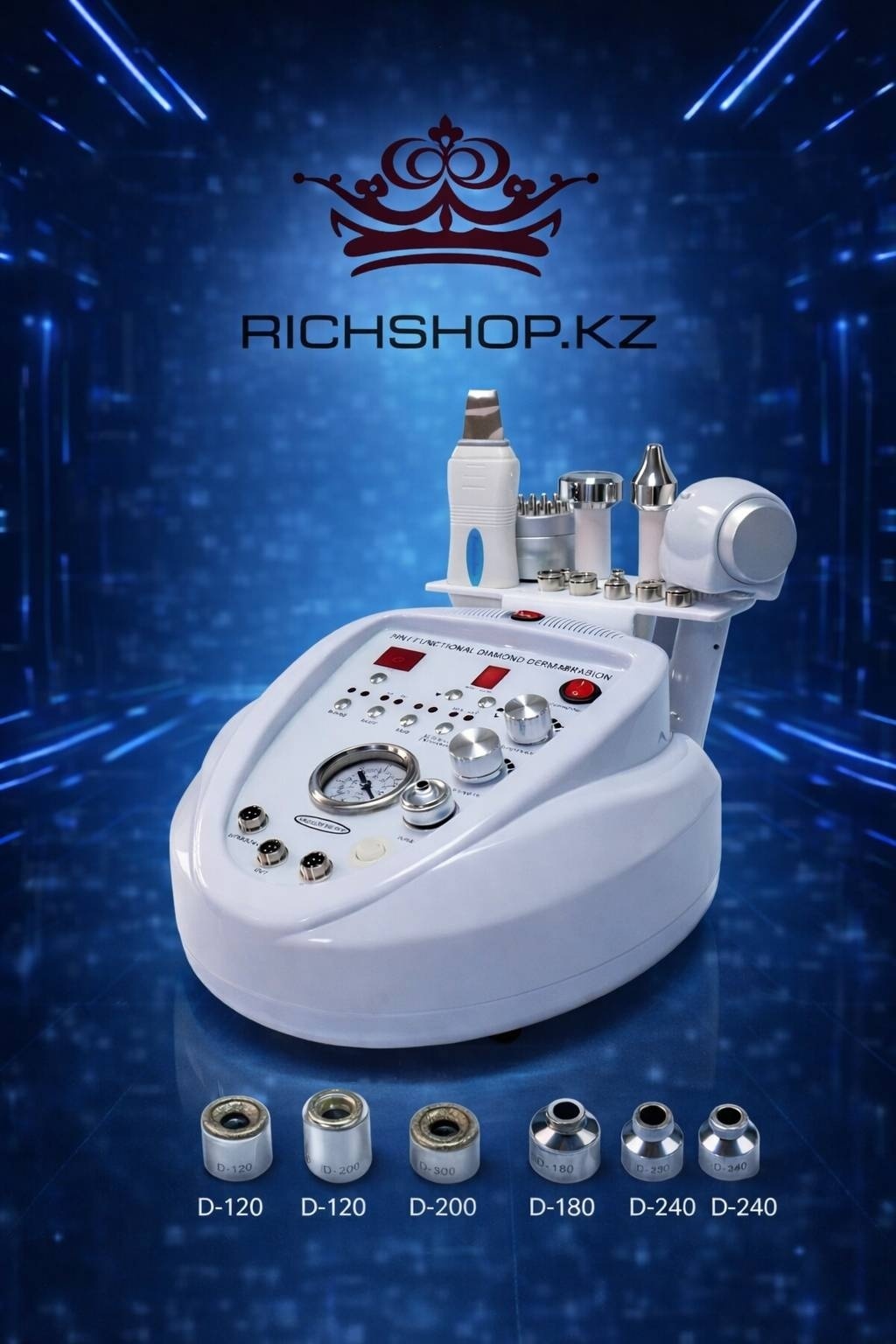Аппарат RichShop.kz R5IN1 белый