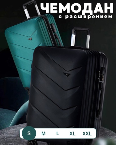 Чемодан TR SAKEN-1007PTISH поликарбонат 45 л черный
