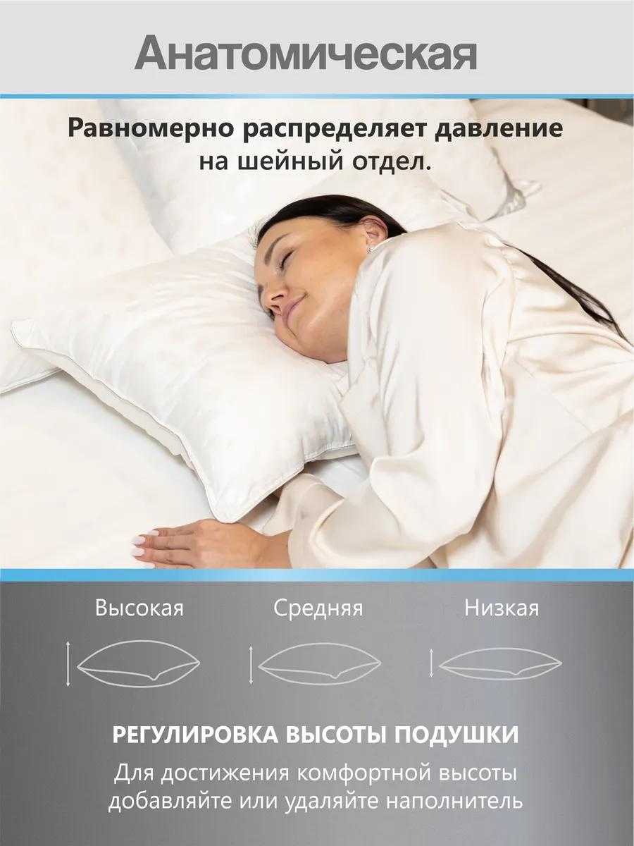 Подушка LUCCI 70x140 см, пух