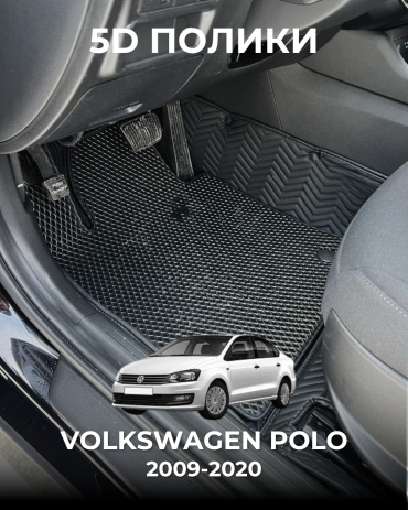 481209377 Volkswagen Polo 2009-2020 черный