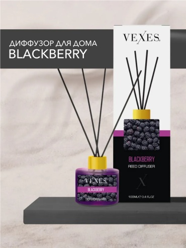 Диффузор с палочками VEXES ежевика; цветочный 100 мл