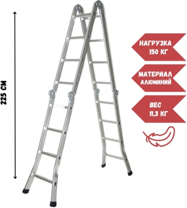 PROFSET лестница DLM504, 465