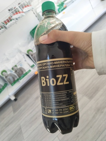 Жидкость BioZZ 1 л 1 кг