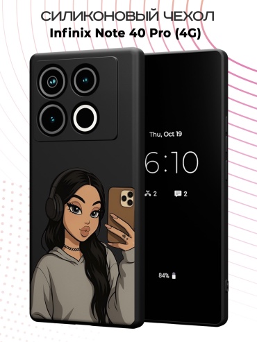 Чехол для Infinix NOTE 40 Pro рисунок