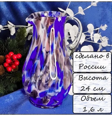 Кувшин 1 л, стекло