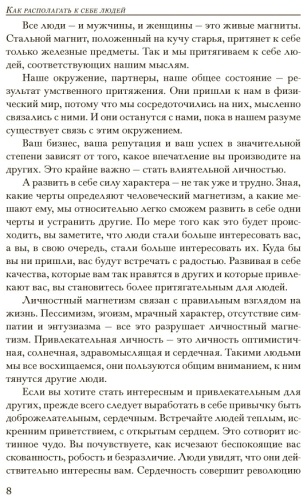 Фото 9