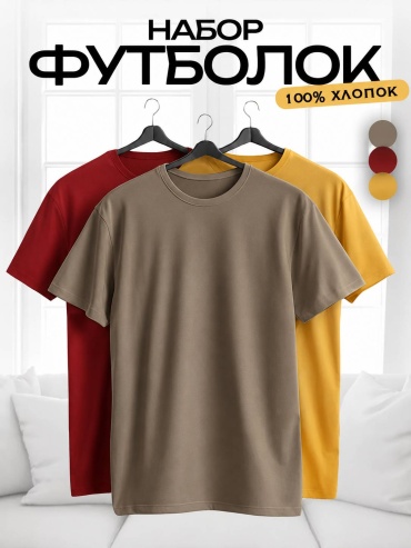 Футболка Mizam желтый, бордовый