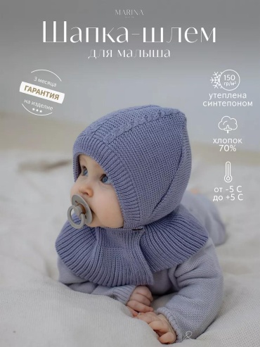 Комплект Marina Textile размер 48, пурпурный