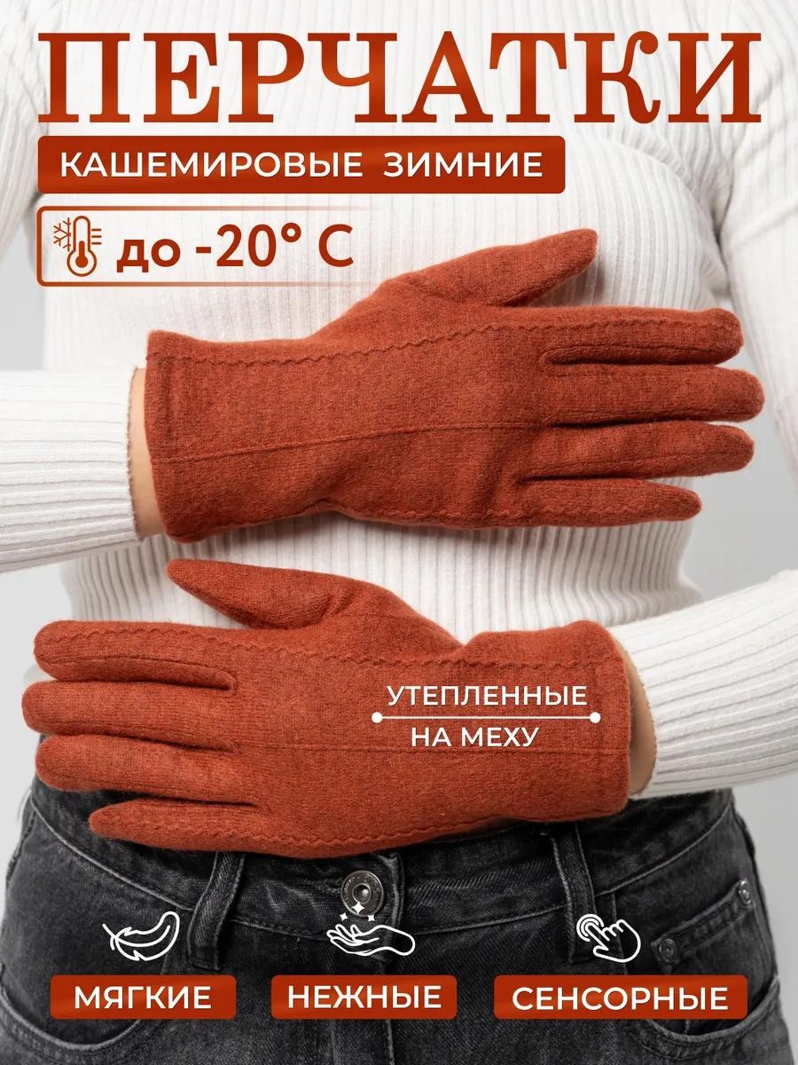Комплект размер универсальный красный