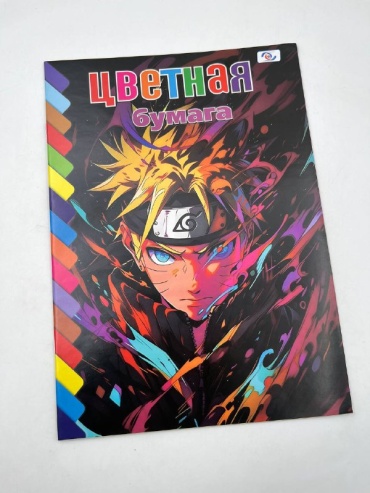 Цветная бумага 30238739_456801590, двусторонний А4, 8 л