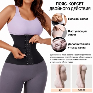 Корсет черный