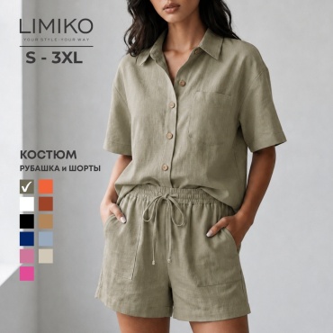 Костюм повседневный LIMIKO хаки