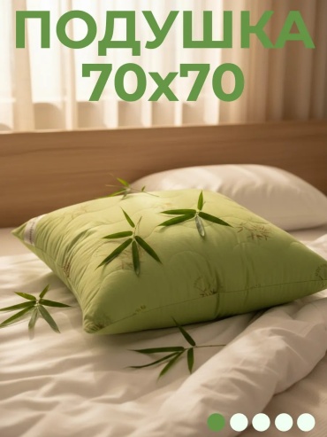 Подушка-валик 70x70 см, силикон