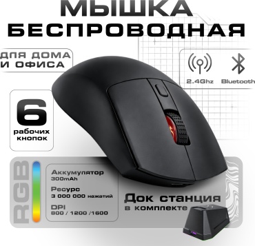 GRT-139BK черный