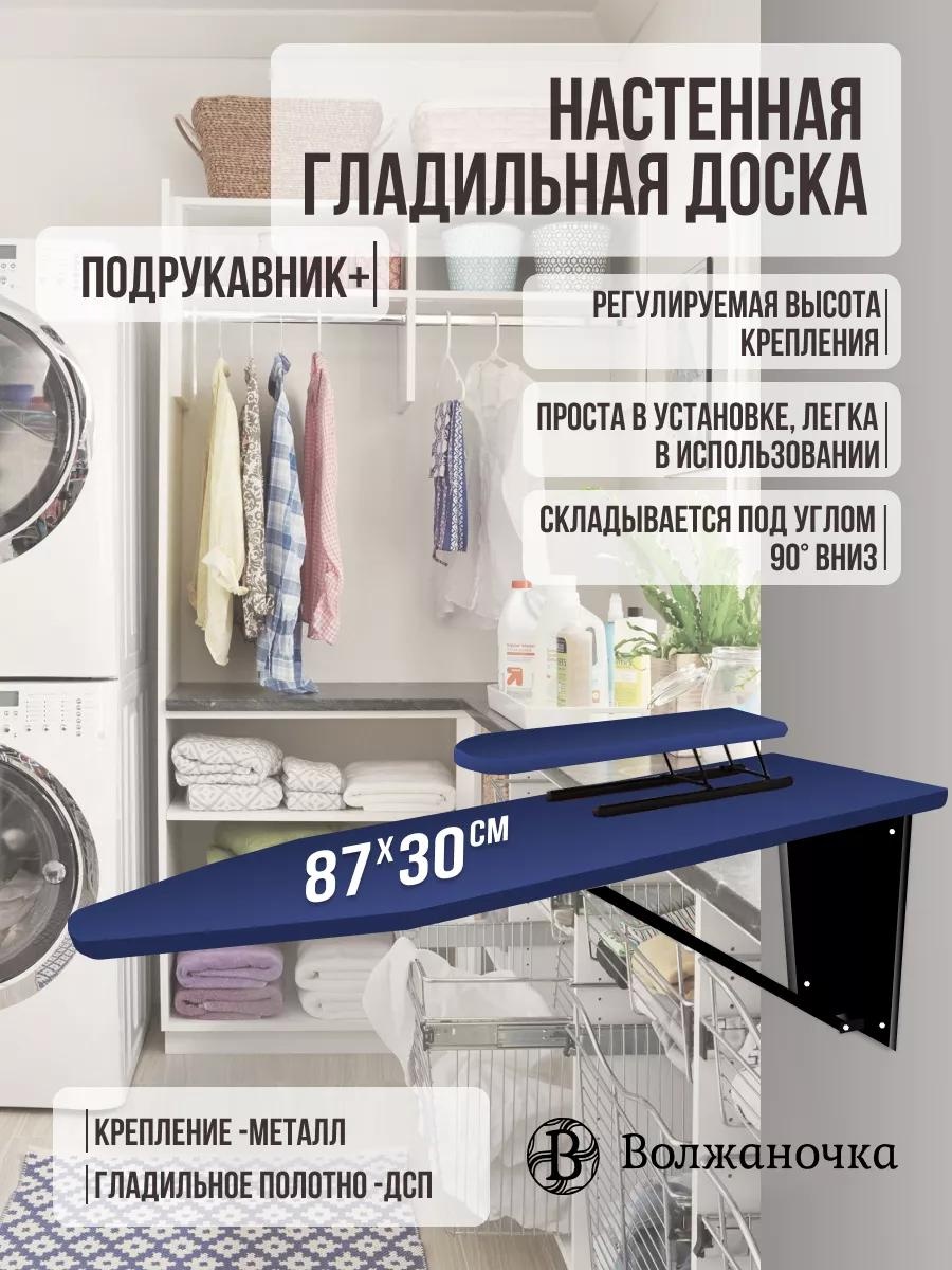 Настенная МНР-002-553 87x30