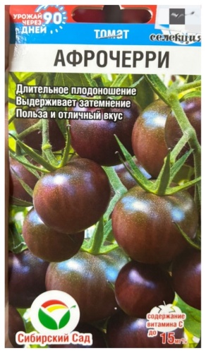 Сибирский сад томат Афрочерри