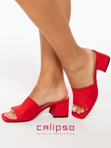 Мюли Calipso красный