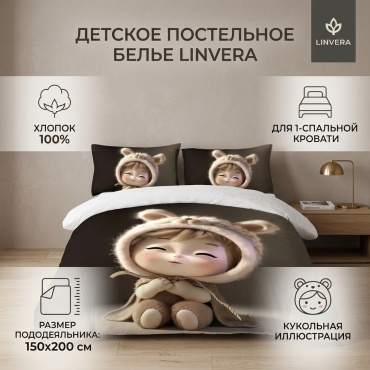Комплект Linvera COTTON 1-спальный хлопок, 1 наволочка: 50x70 см