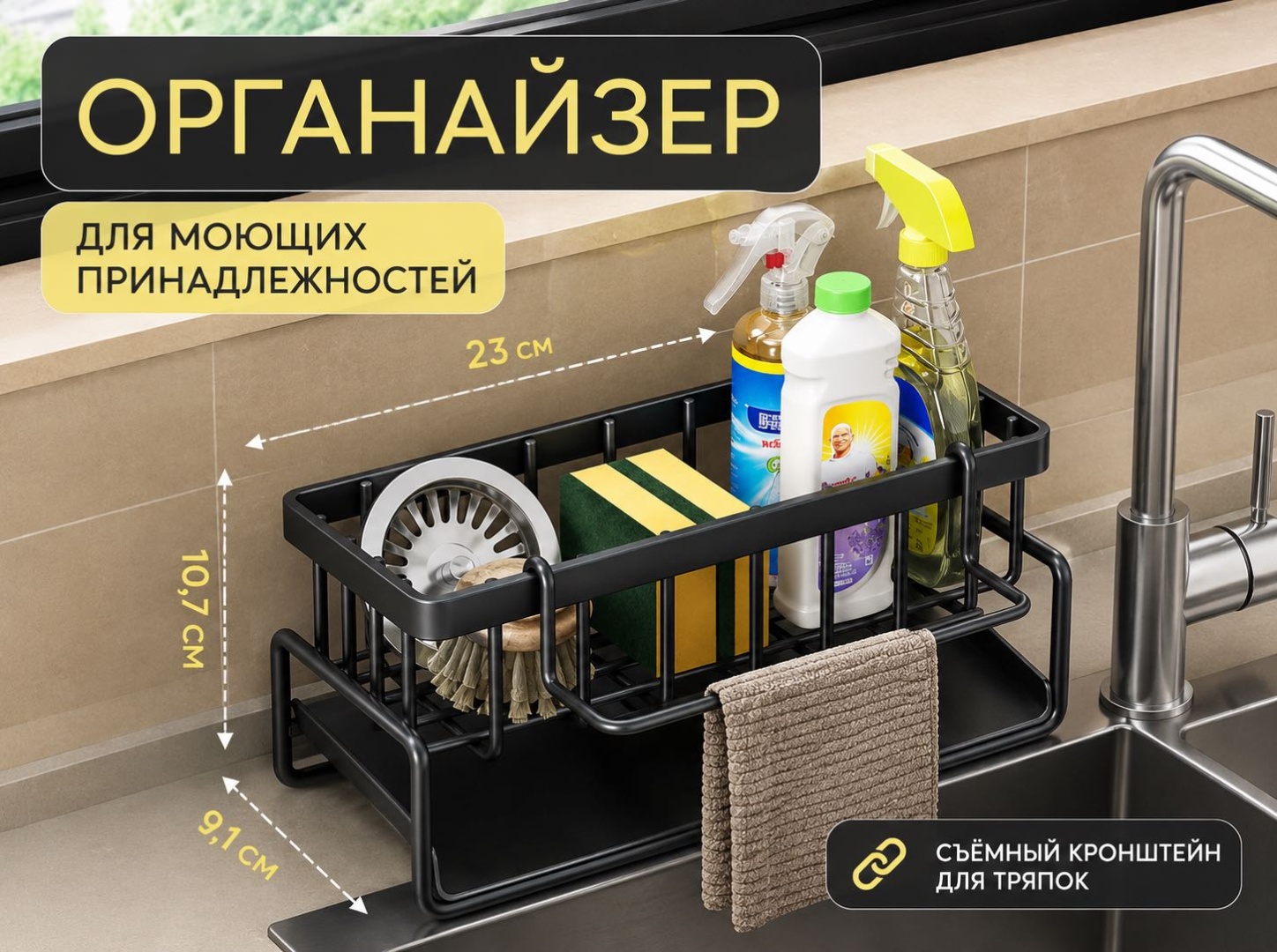 Полка кухонная 23x10.7 см нержавеющая сталь, 1 шт