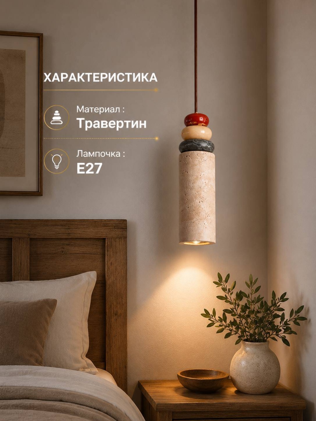 Бра подвесной RRR Brand E27, мультиколор