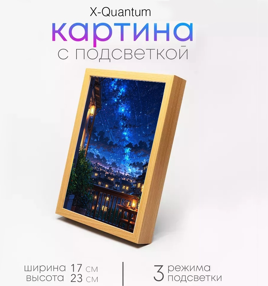 Quantum неоновая вывеска настенный Интерьерный Komorebi Dreams 3D LED, теплый белый, холодный белый, синий