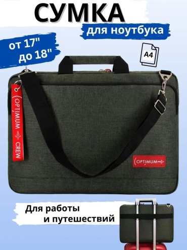 Чемодан 388137075 до 18" мультиколор