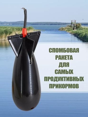 Кормушка 583597532 ракета 70 г