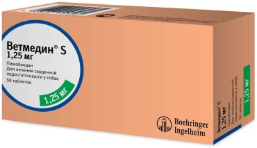 Boehringer Ingelheim Ветмедин S успокаивающий 1.25 мг 50 таблеток