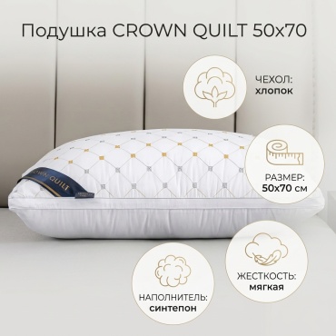 Подушка 50x70 см, синтепон, синтетическое волокно