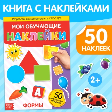 Сачкова Евгения Камилевна: Формы