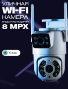 Seven Pak Market камера видеонаблюдения C3 mini, 6MP, расширение 2592x1944