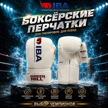 Боксерские перчатки STING 12 oz белый