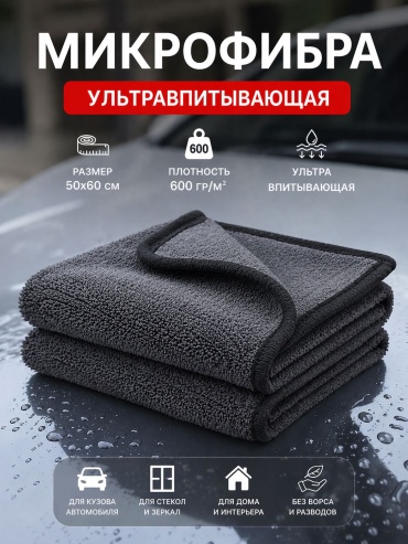 HomCare салфетка 1415678 1 шт