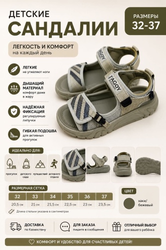Сандалии FASHION серебристый