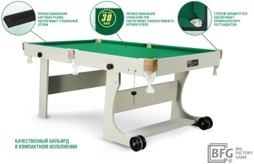 Игровой стол Start Billiards для бильярда серый 5 футов