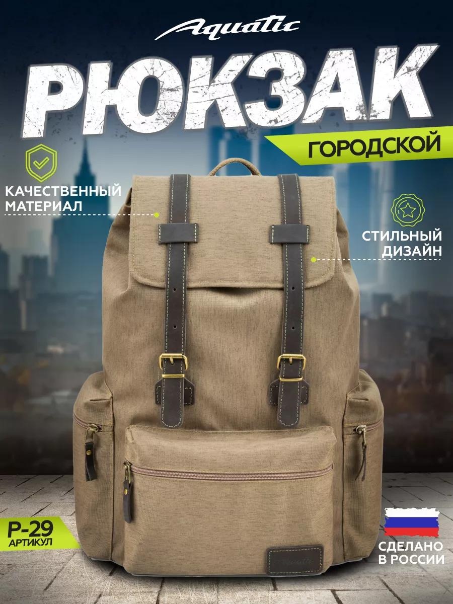 Рюкзак натуральная кожа хаки