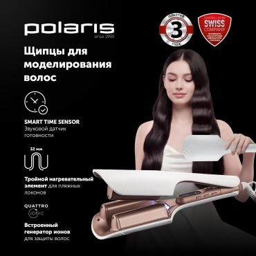 Polaris PHS 9532Ti мультистайлер