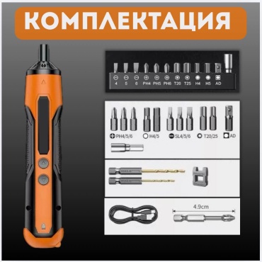 Аккумуляторная отвертка 140271919, 3.6 В