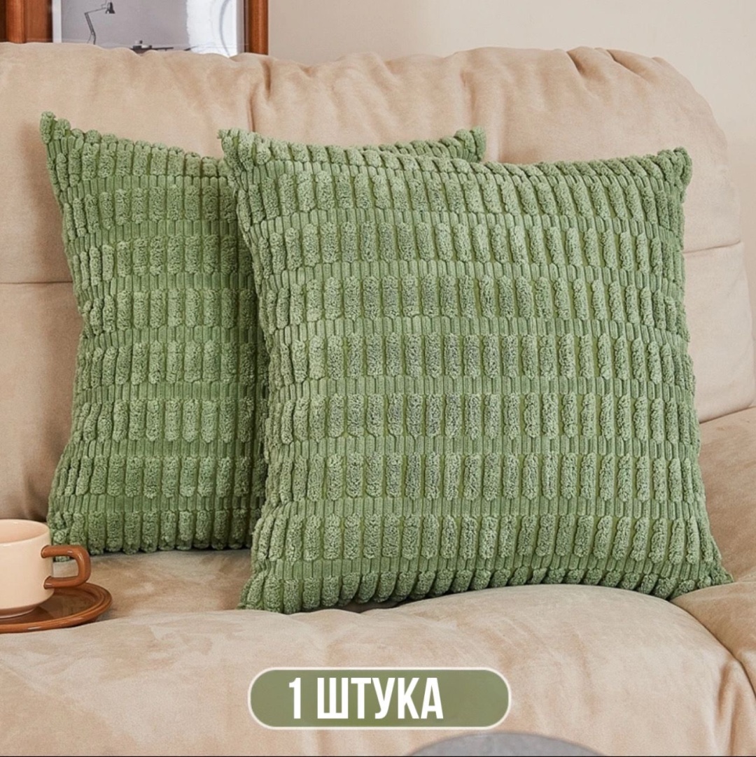 Подушка декоративная 40x40 см, MONO