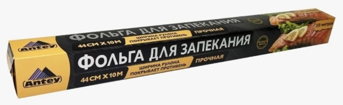 Antey фольга 050021 для запекания