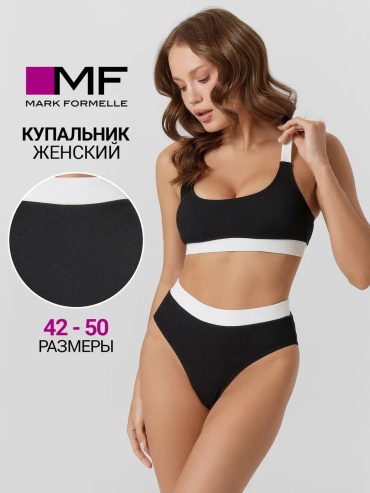 Купальник раздельный Mark Formelle черный