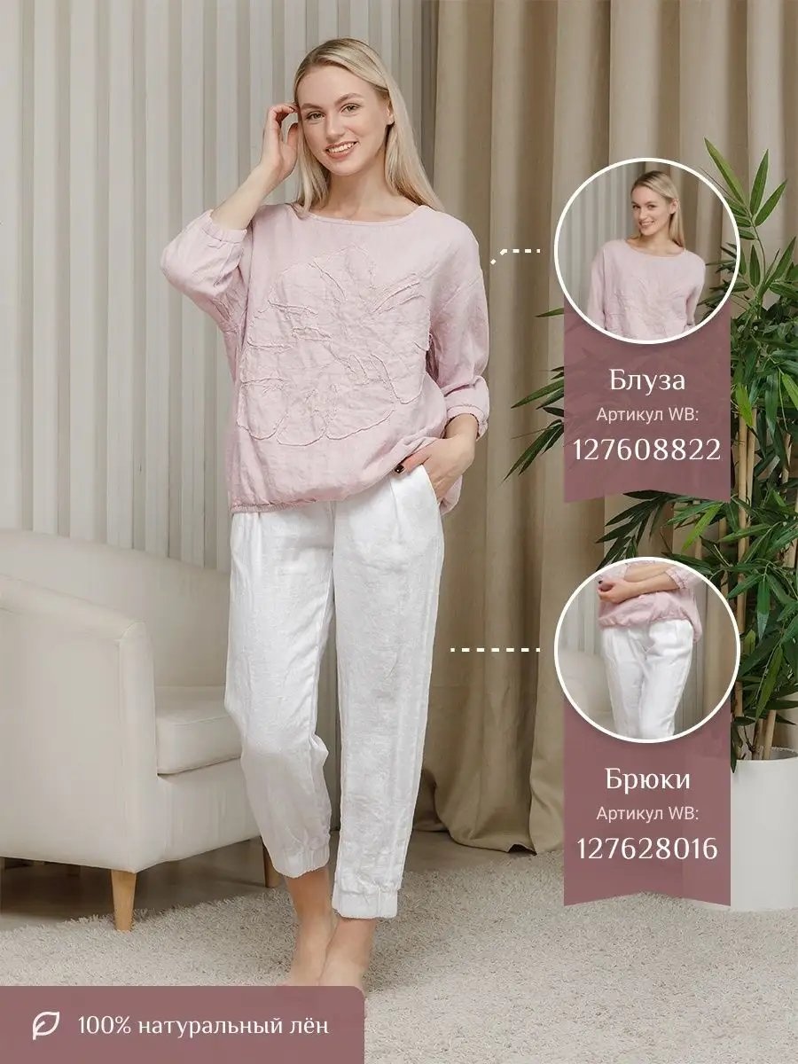 Повседневный костюм Kayros Air белый