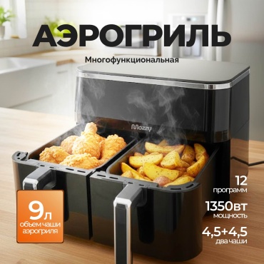 Двойной аэрогриль MOZZY ТТ-8660 черный
